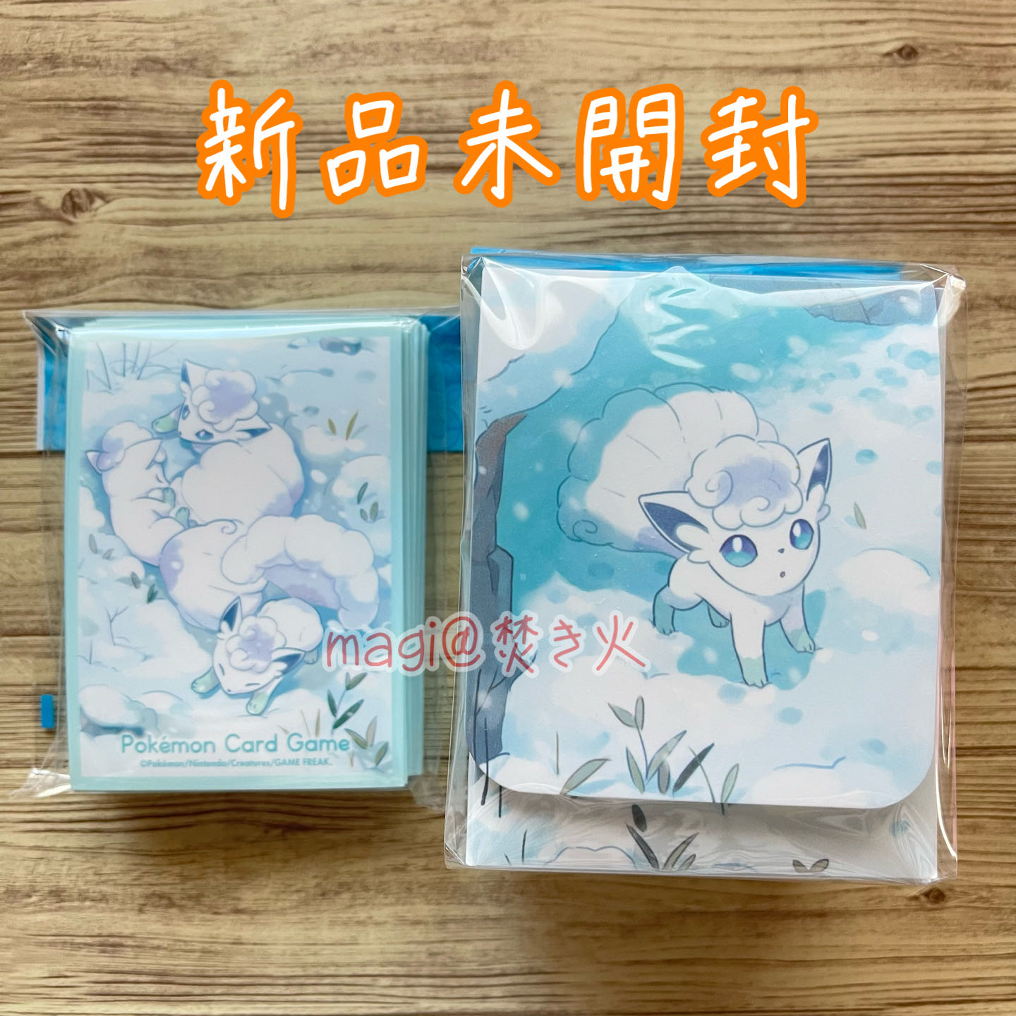 ロコン（アローラのすがた） ポケモンカードゲーム デッキケース