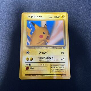 ピカチュウ ポケモンスナップ トレーナーズプロモ 1枚の通販 ウタ