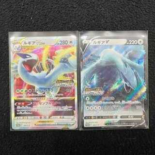 ルギアゲットチャレンジ」の激安通販 | magi