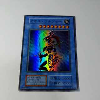 カオスソルジャー 初期 ウルトラ」の激安通販 | magi