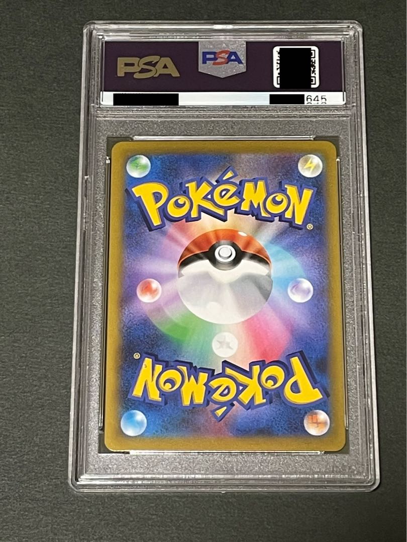 PSA10 ユウリ SR ポケモンカード 1枚の通販 PSA_CardSeven（930306932