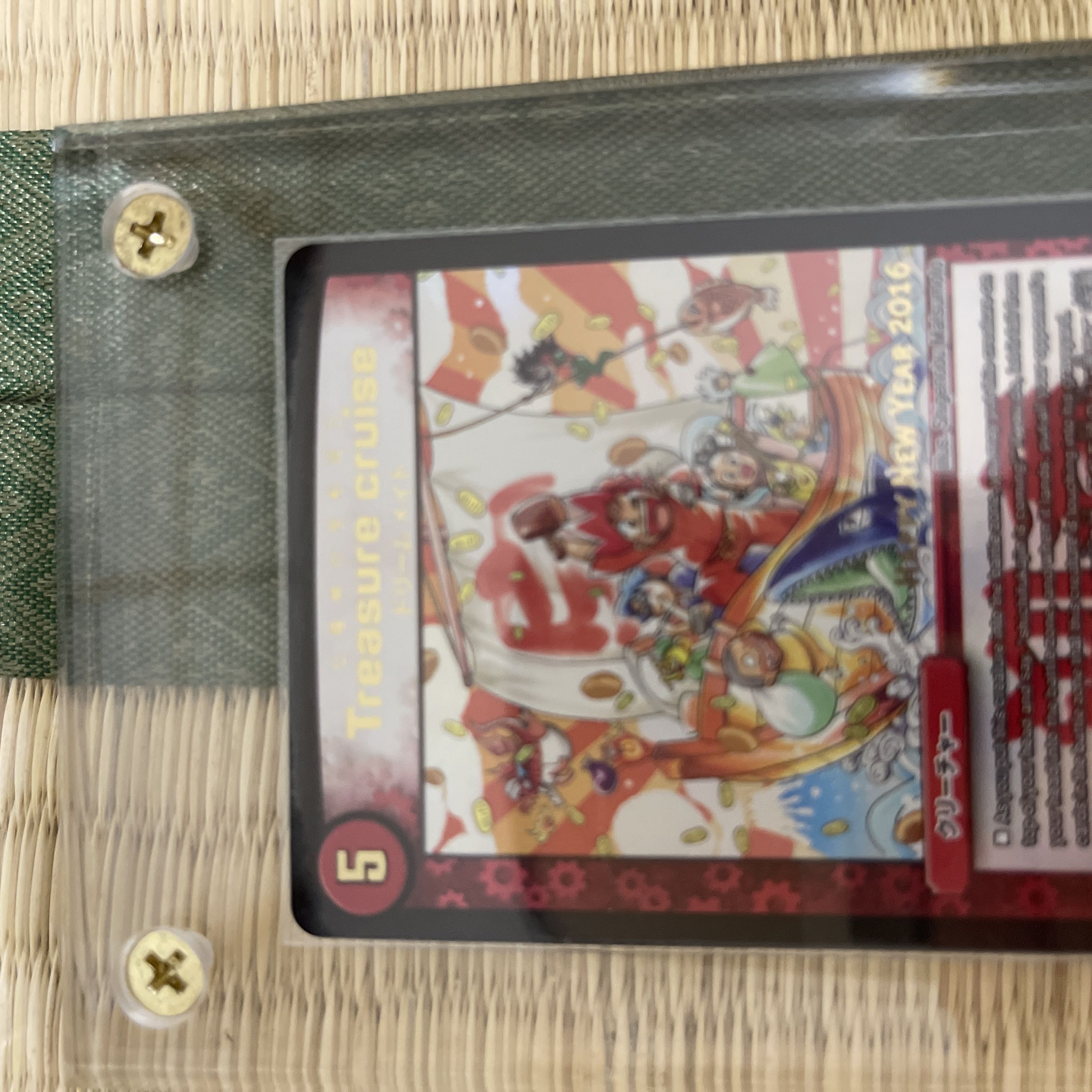 デュエマ Treasure Cruise BGS9.5 ホリデープロモ