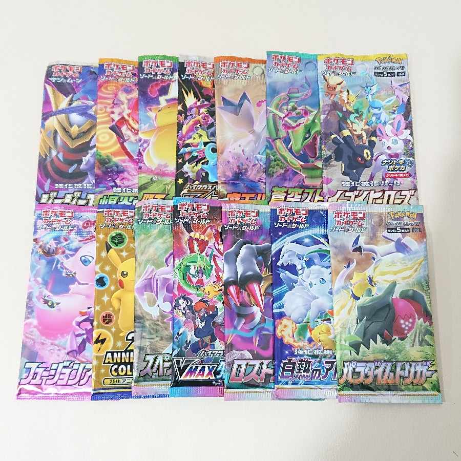 ポケモンカード 未開封パックセット 14種類 1枚の通販 nishy