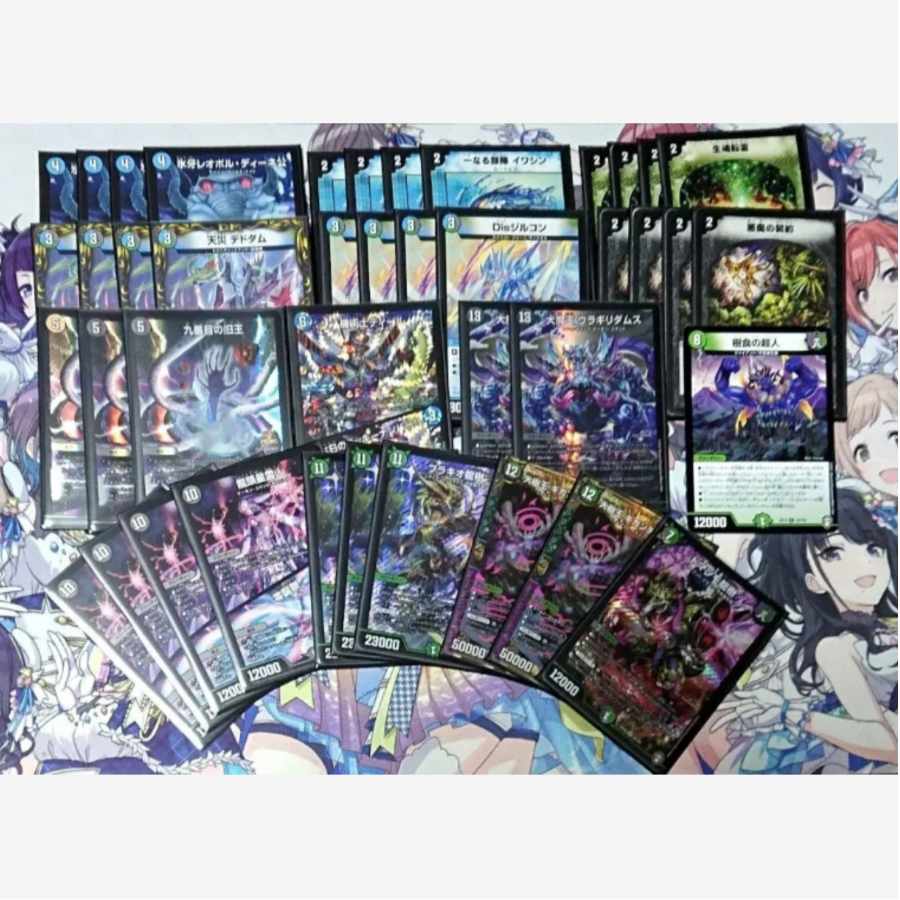 アナカラー墓地ソース デュエマ デュエル・マスターズ 1枚の通販