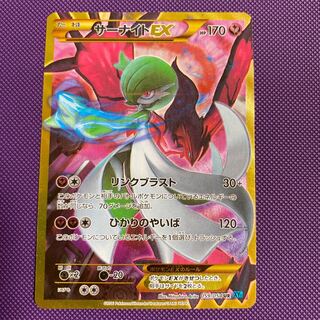 サーナイトEX UR 059/054 1枚の通販 たかさん（1589488588） | magi