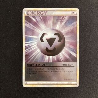 レジェンド エネルギー」の激安通販 | magi