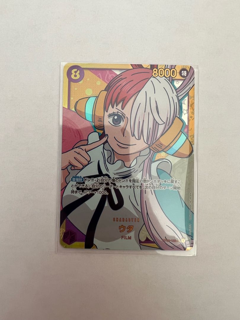 ワンピースカード ウタ SEC 1枚の通販 たかはし（1853944296） | magi