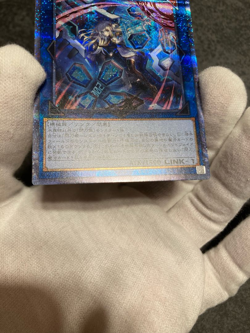 遊戯王 閃刀姫シズク プリズマ イラスト違い セレクション5 1枚の通販