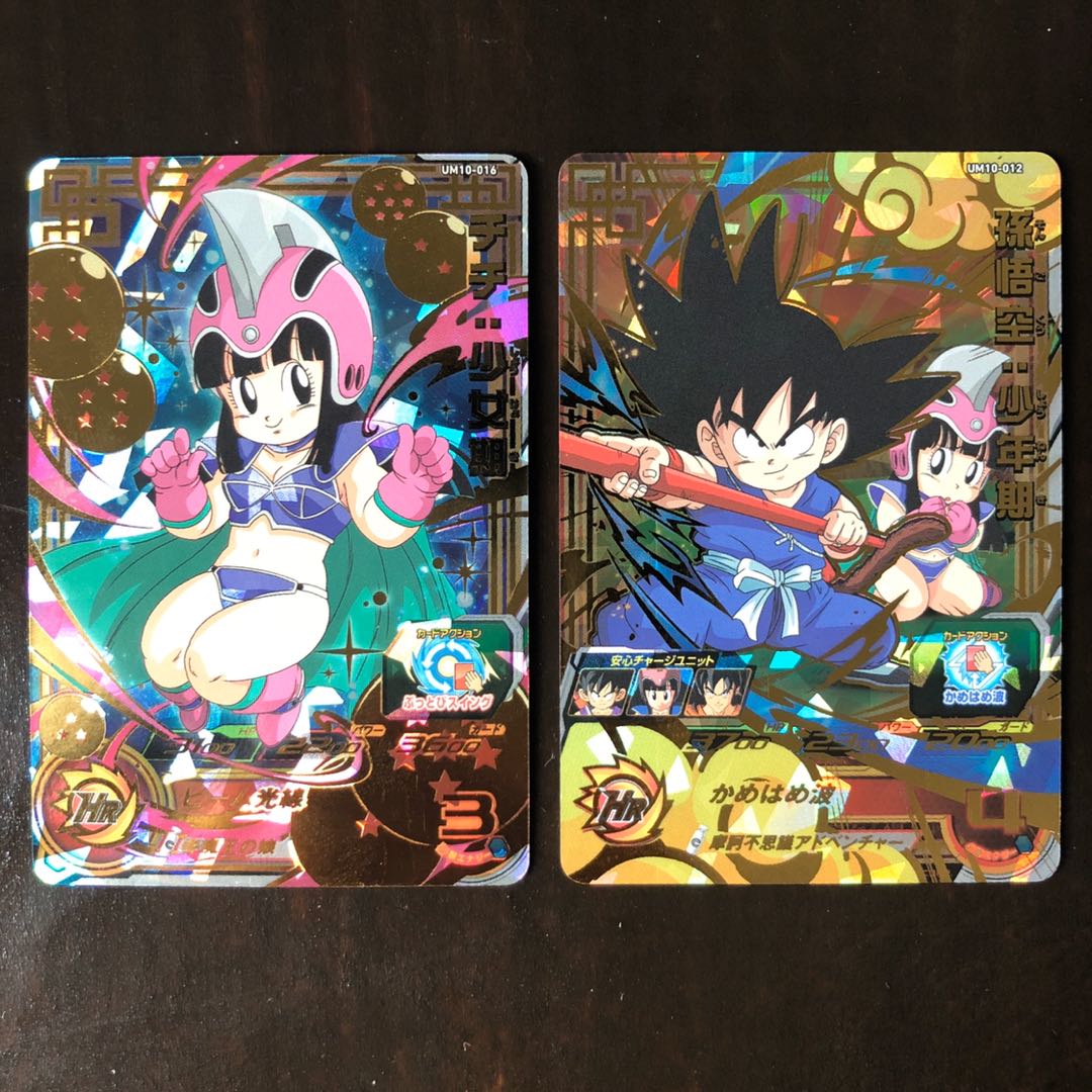 孫悟空少年期 チチ少女期 ドラゴンボールヒーローズ 1枚の通販