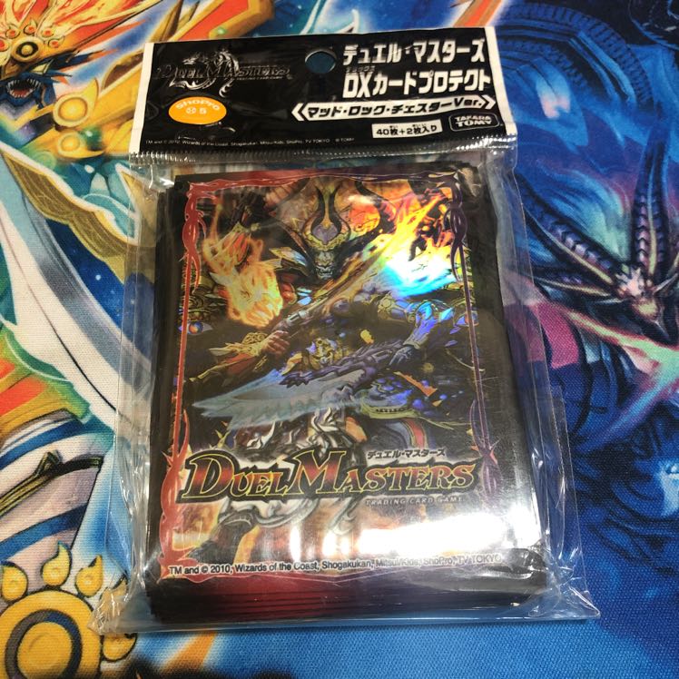 未開封 マッドロックチェスター 公式スリーブ 1枚 (Used) （1488450131