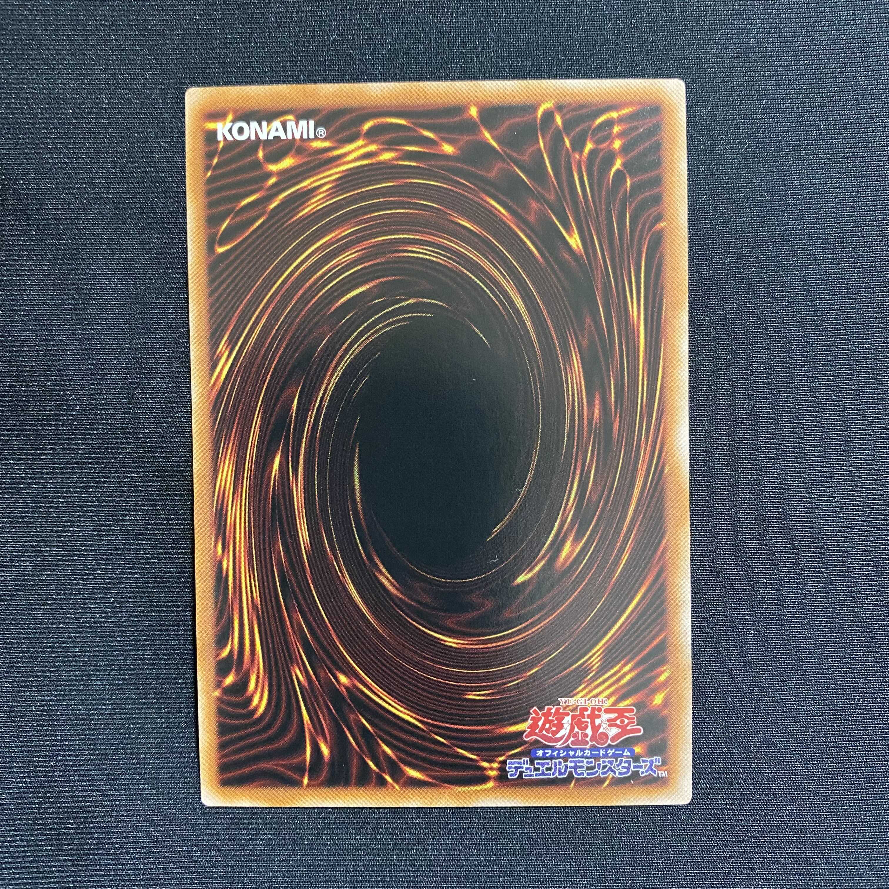 閃刀起動-エンゲージ 絵違い ウルトラレア SLF1-JP043 1枚の通販