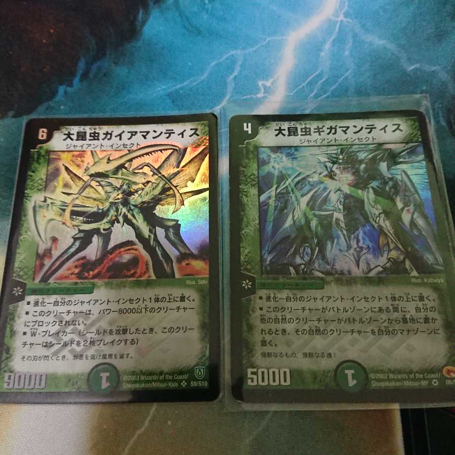 大昆虫ガイアマンティス、ギガマンティスセット 1枚の通販 タマ