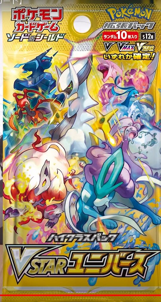 VSTARユニバース 1BOX分 1枚の通販 21366464（1494859505） | magi