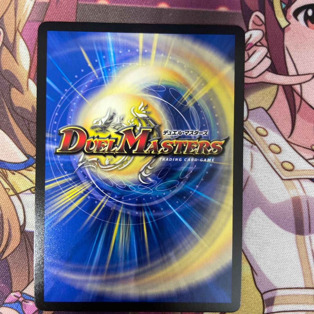 超戦龍覇 モルト NEXT 黒シク 1枚の通販 アオイ（1407991905） | magi