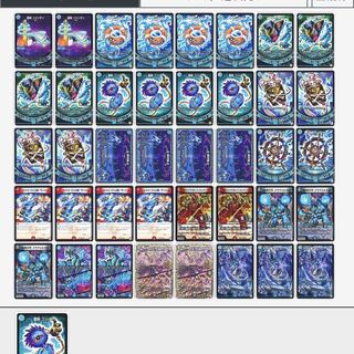 青魔道具」の激安通販 | magi