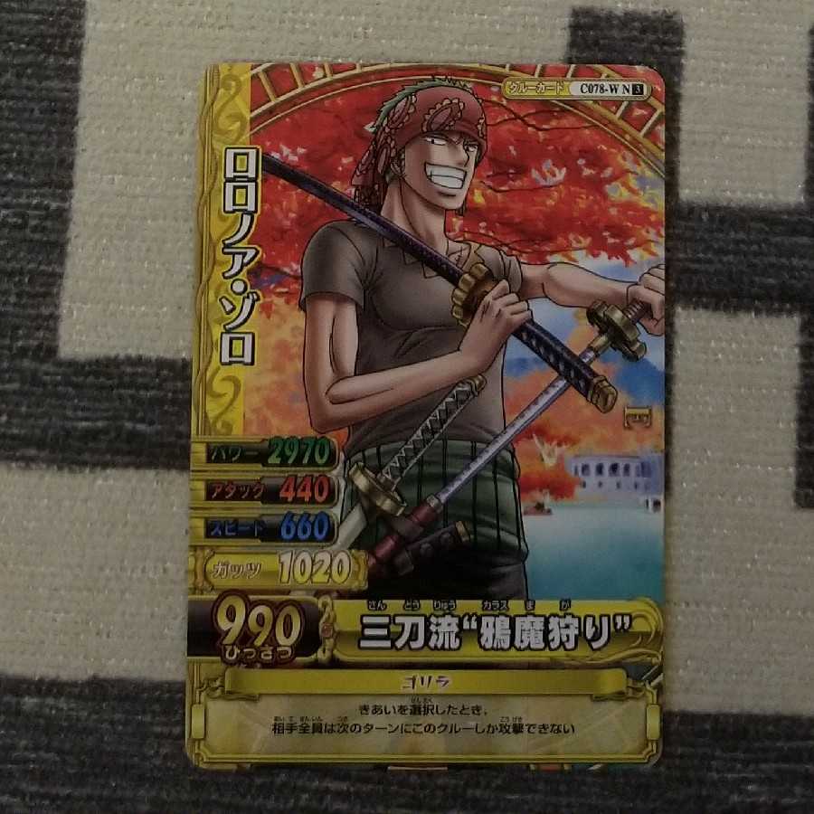 ワンピースワンピーベリーマッチIC【ストロングワールドキャラ&ゲーム