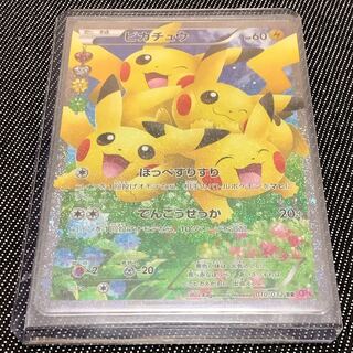 絶版！破格！都内買取査定額満額！ポケキュン ピカチュウ 完美品 psa10