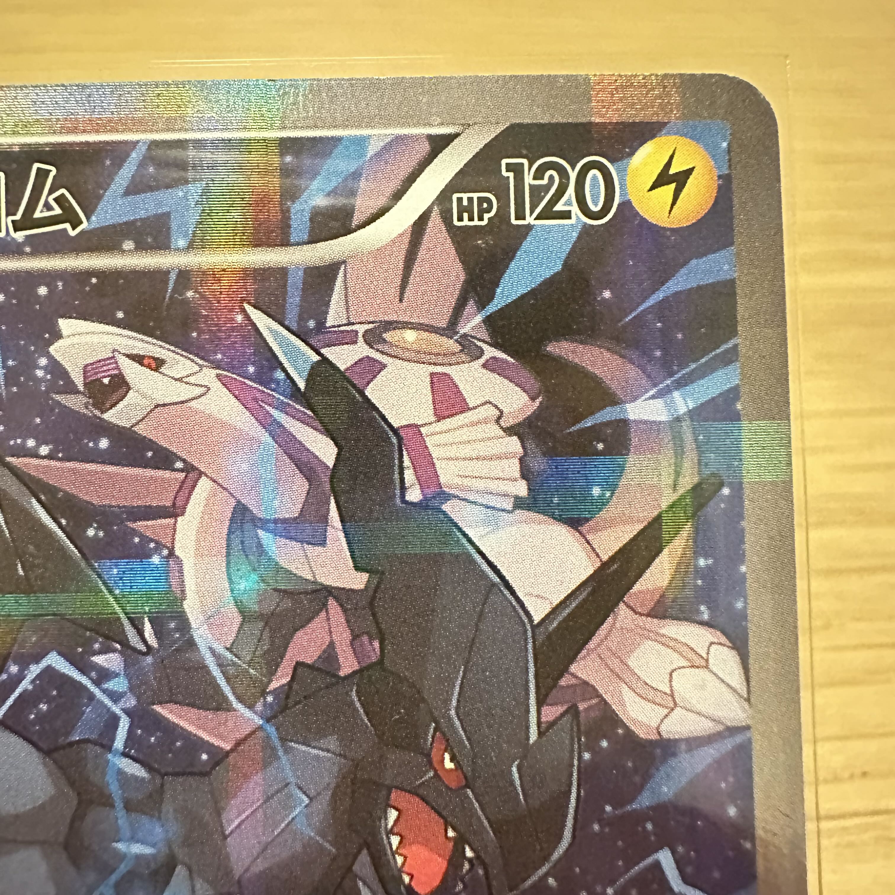 ゼクロム R 009/027 CP2 1枚の通販 まとまる商店@オリパ販売中です