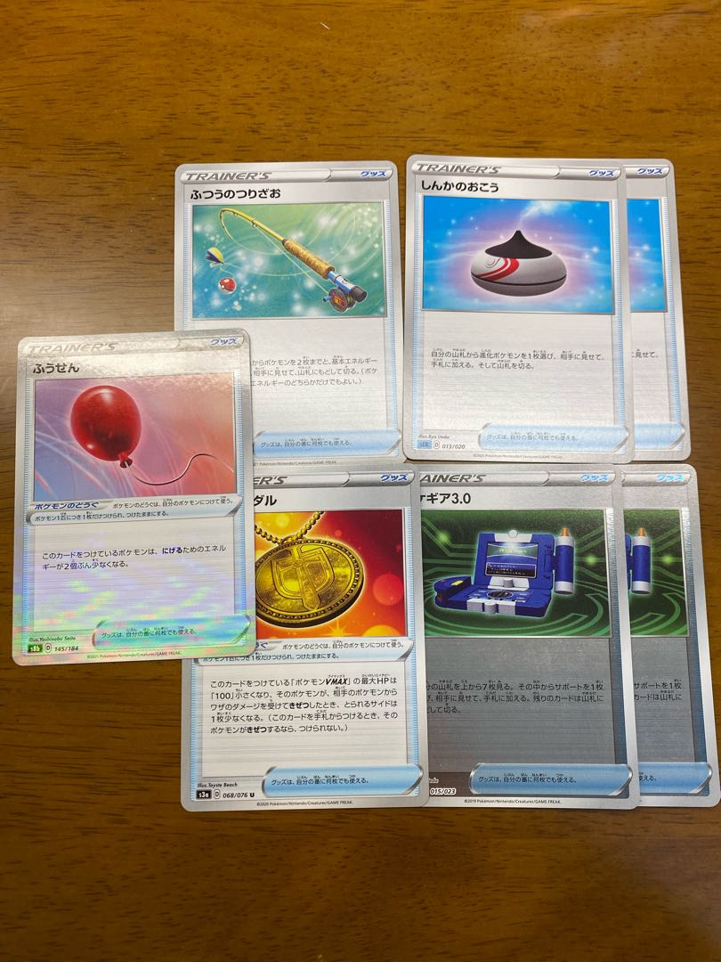 ポケカ 汎用カードセット 1枚の通販 こうた（1217788403） | magi