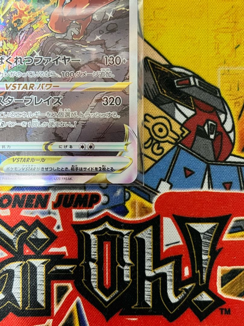 リザードンVSTAR 【SAR 212/172】 1枚の通販 Nyrguise（77015678） | magi