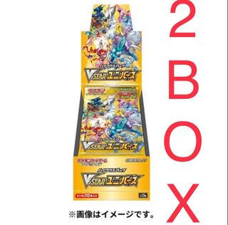ポケモンカードゲーム ソード＆シールド ハイクラスパック 「VSTAR
