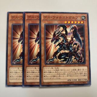 デスヴォルスト」の激安通販 | magi