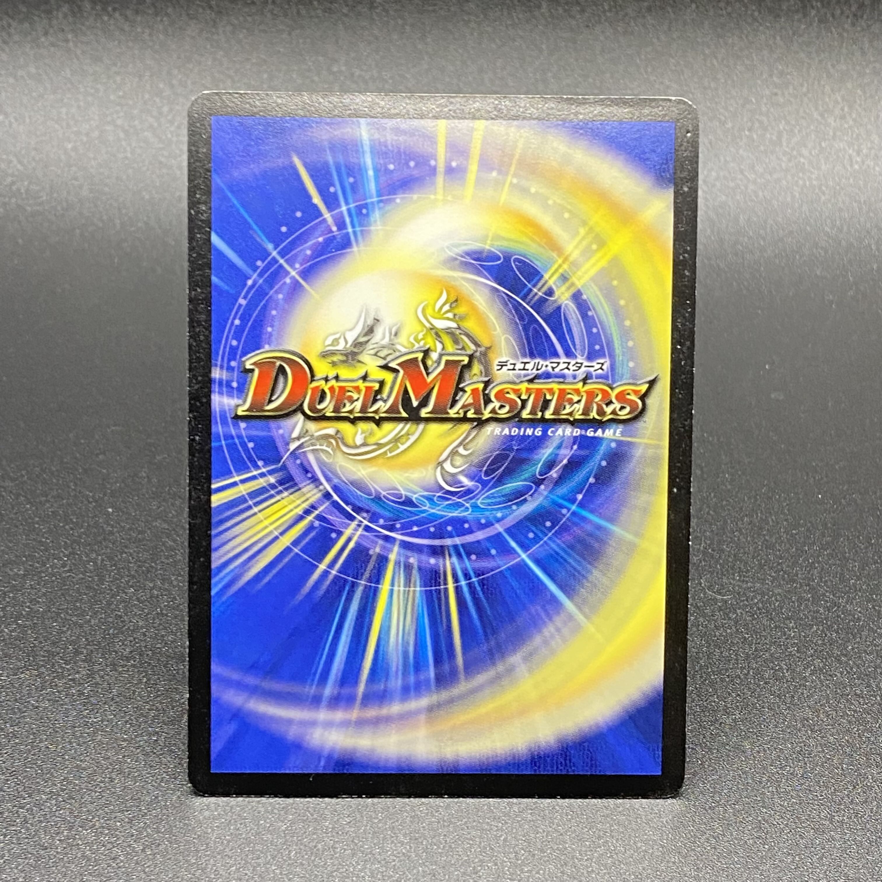 ダブルソード・レッド・ドラゴン 2/55 1枚の通販 土日祝休 magi公式