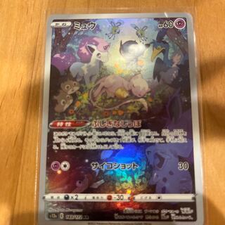 ポケモンカード ミュウar 1枚の通販 ひろ プロフ任意（763467027） | magi