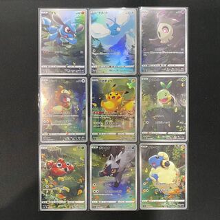 ポケモンカード arセット27枚セット ポケモンカード ARセット 52枚