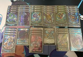 青魔道具」の激安通販 | magi