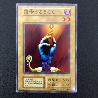 遊戯王 スタジオダイス」の激安通販 | magi