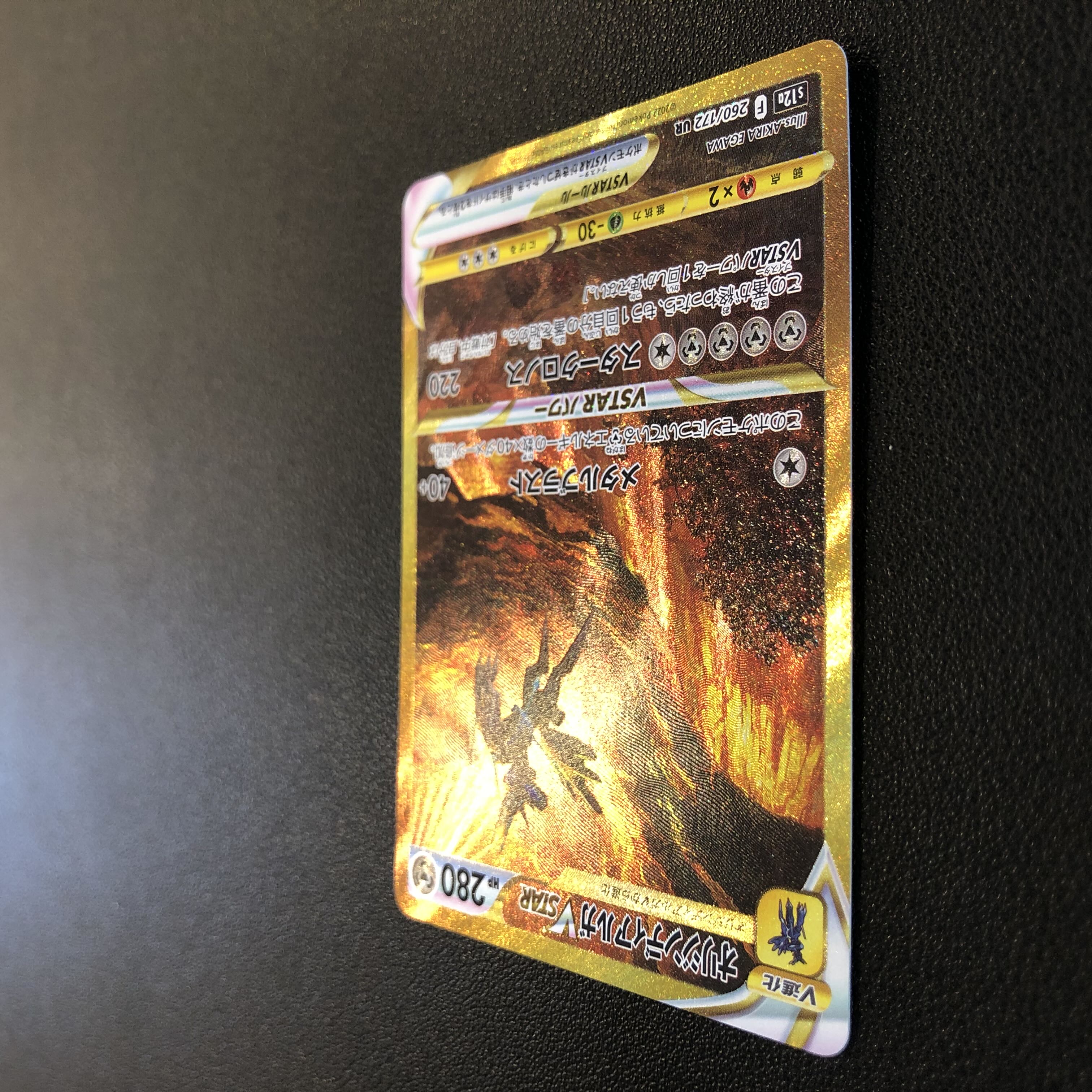 オリジンディアルガ VSTAR UR ポケモンカード 1枚の通販 ワンピ