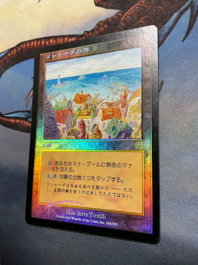 FOIL リシャーダの港 日本語 1枚の通販 床屋2323 価格交渉歓迎