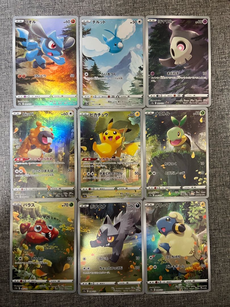 ピカチュウ AR 9枚セット 9枚の通販 ISKA（423744249） | magi