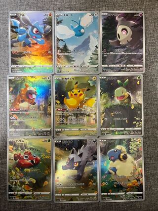 ピカチュウ AR 9枚セット 9枚の通販 ISKA（423744249） | magi