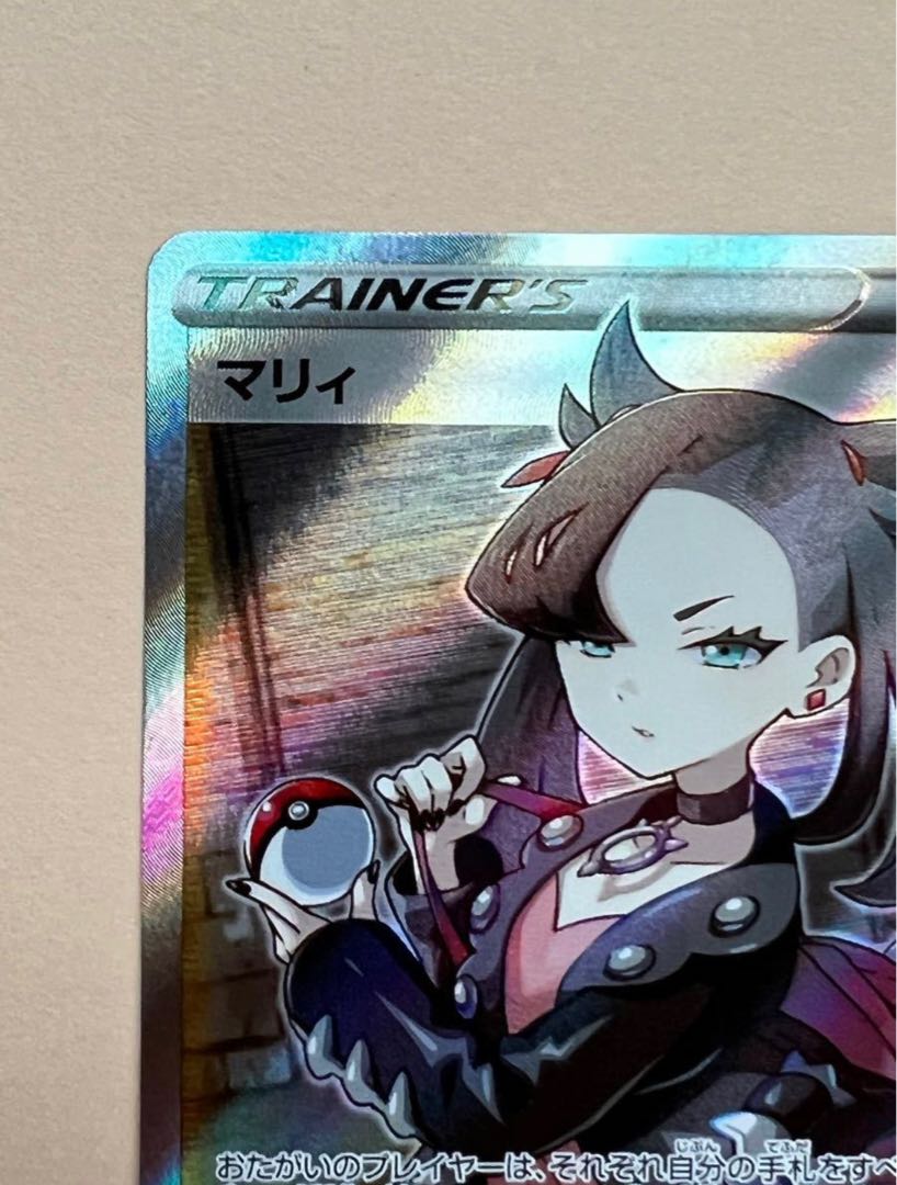 マリィ SR シールドマリィ SR 068/060 1枚の通販 ウマ！（834501768