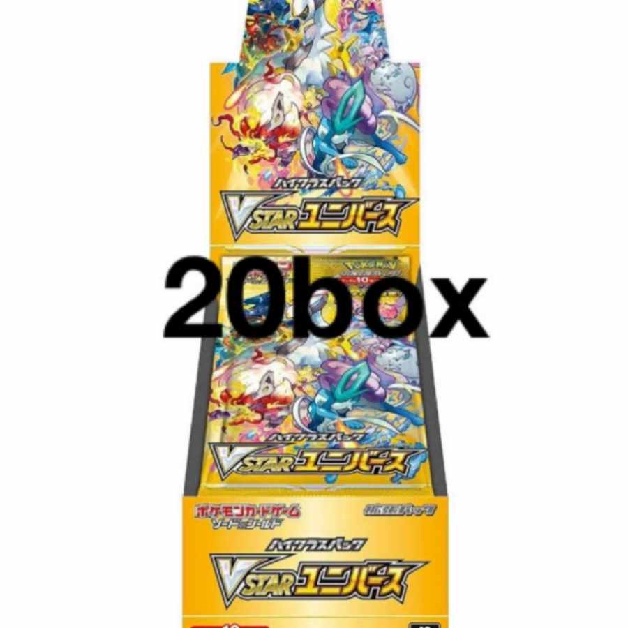 ポケモンカード ハイクラスパック vstar ユニバース 20box 1枚の通販