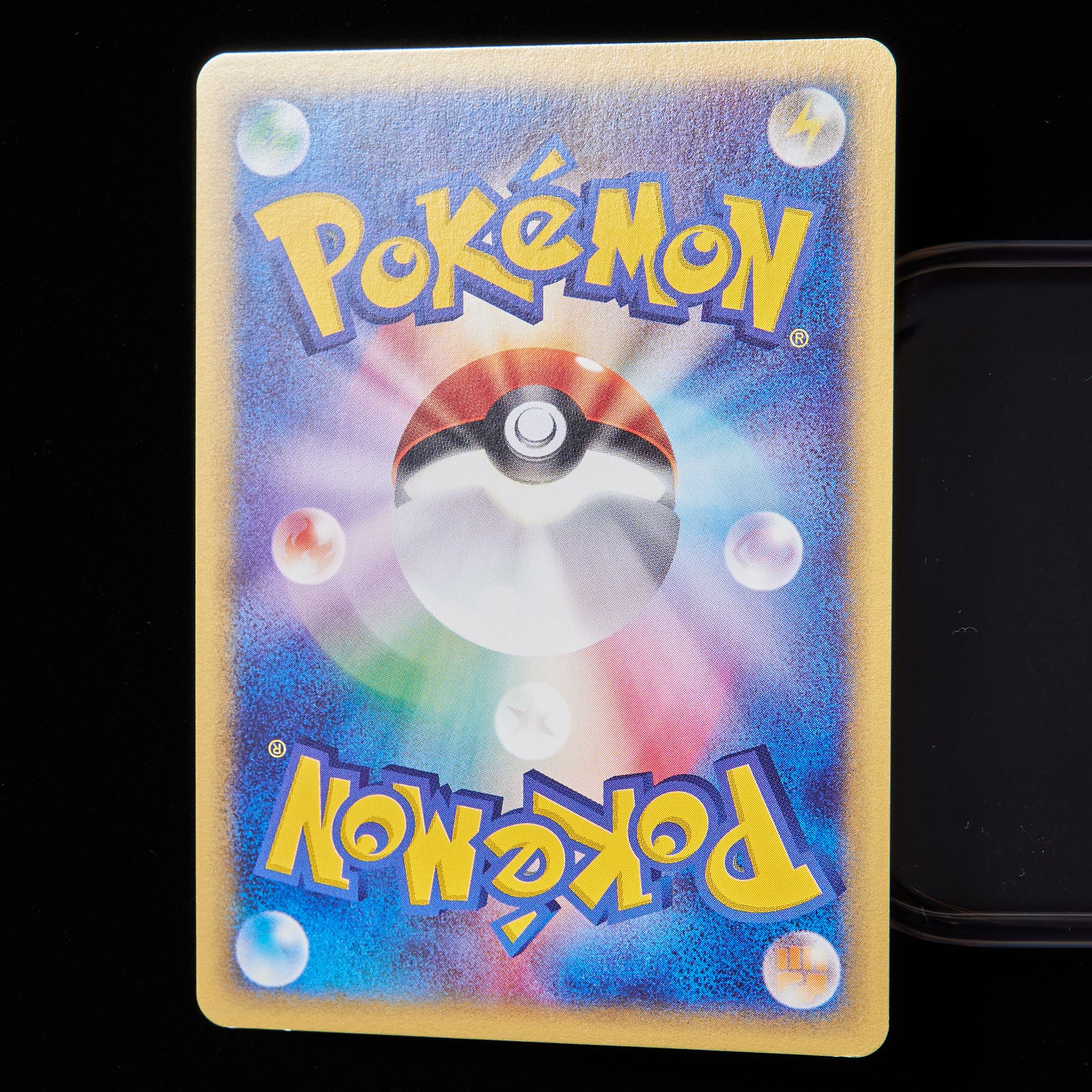 ランクB】ポケモンカードe ピクシー 1st Edition 1枚の通販 JOKER/TCG