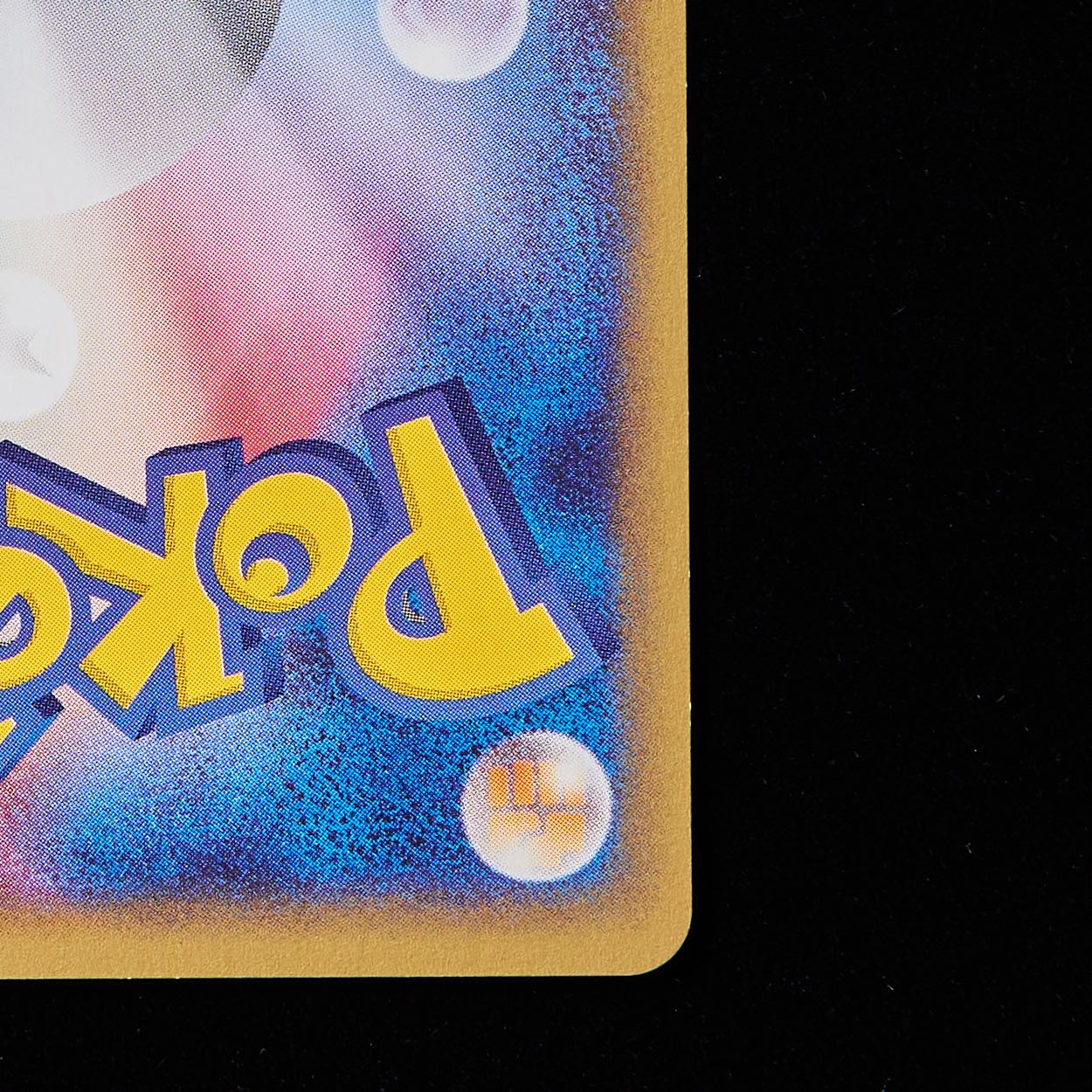 ランクA-】ポケモンカードweb ヤドン 1st Edition 1枚の通販 JOKER/TCG