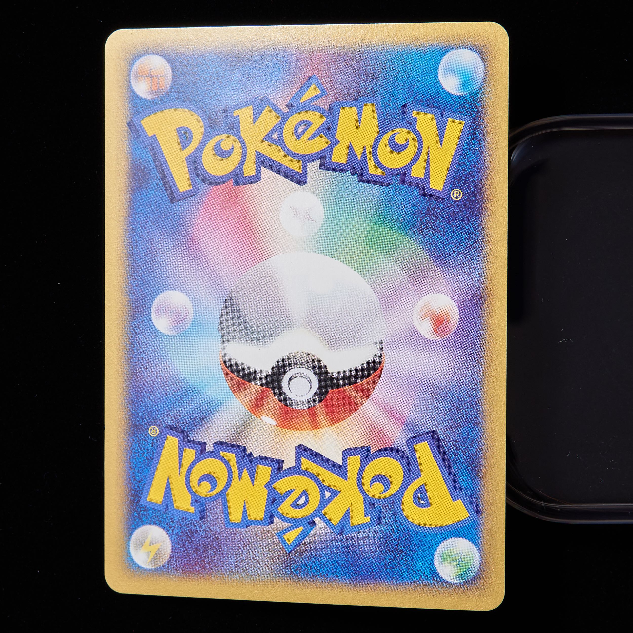 ランクA】ポケモンカードe チコリータ マクドナルド プロモ 1枚の通販