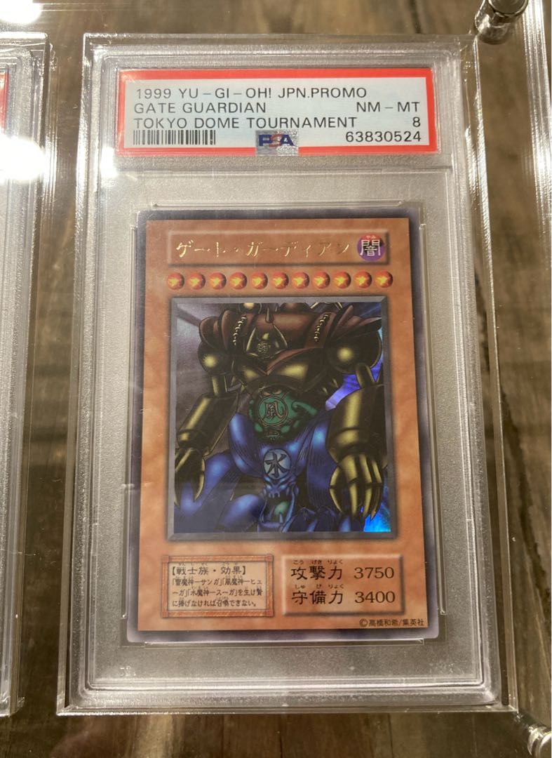 遊戯王 トライホーンドラゴン マジシャンオブブラックカオス ゲート