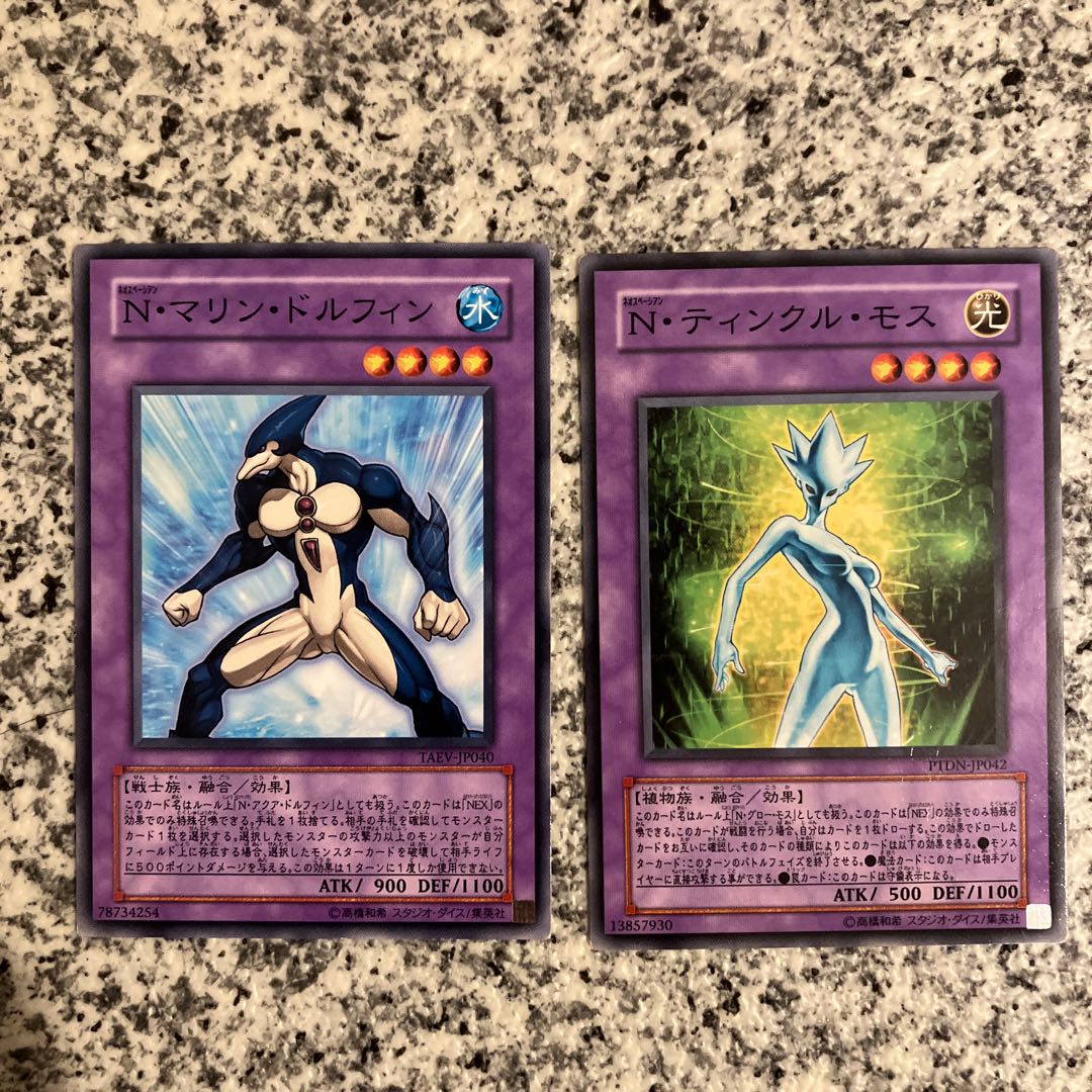 ネオスペーシアン セット 1枚の通販 【1点無料セール実施中】詳しくは