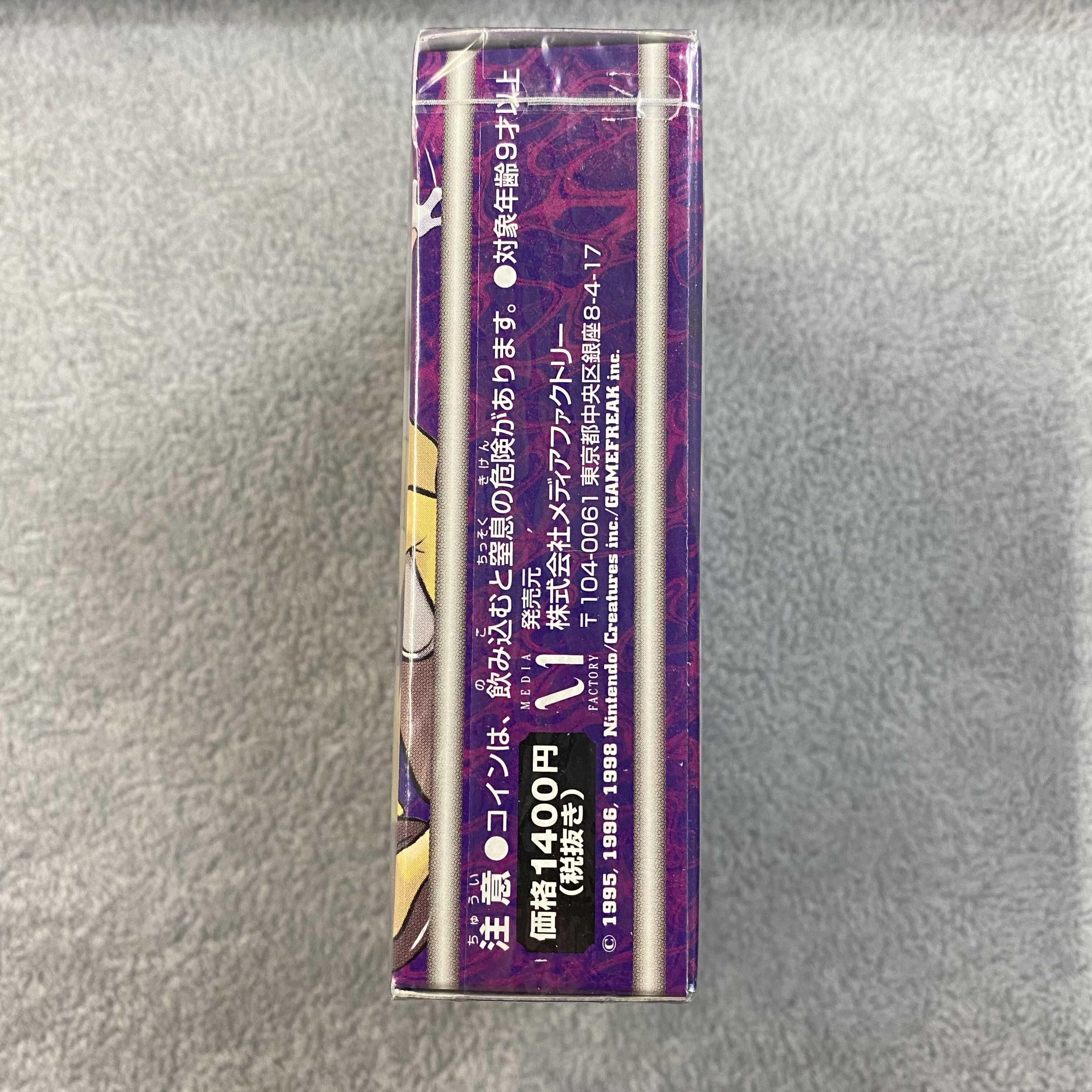 ポケットモンスターカードゲーム ヤマブキシティジム ナツメ 旧裏 未