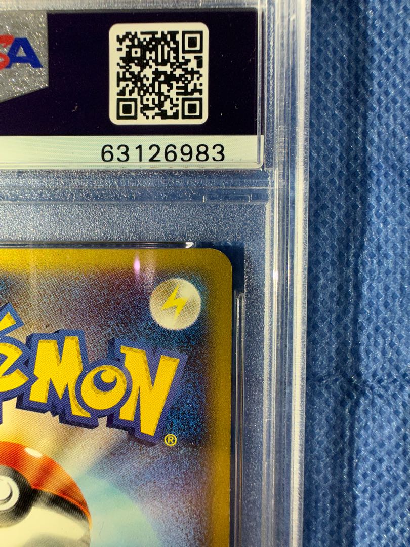 激レア リザードン 103/128 ポケモンカード e PSA9 1枚の通販 tk