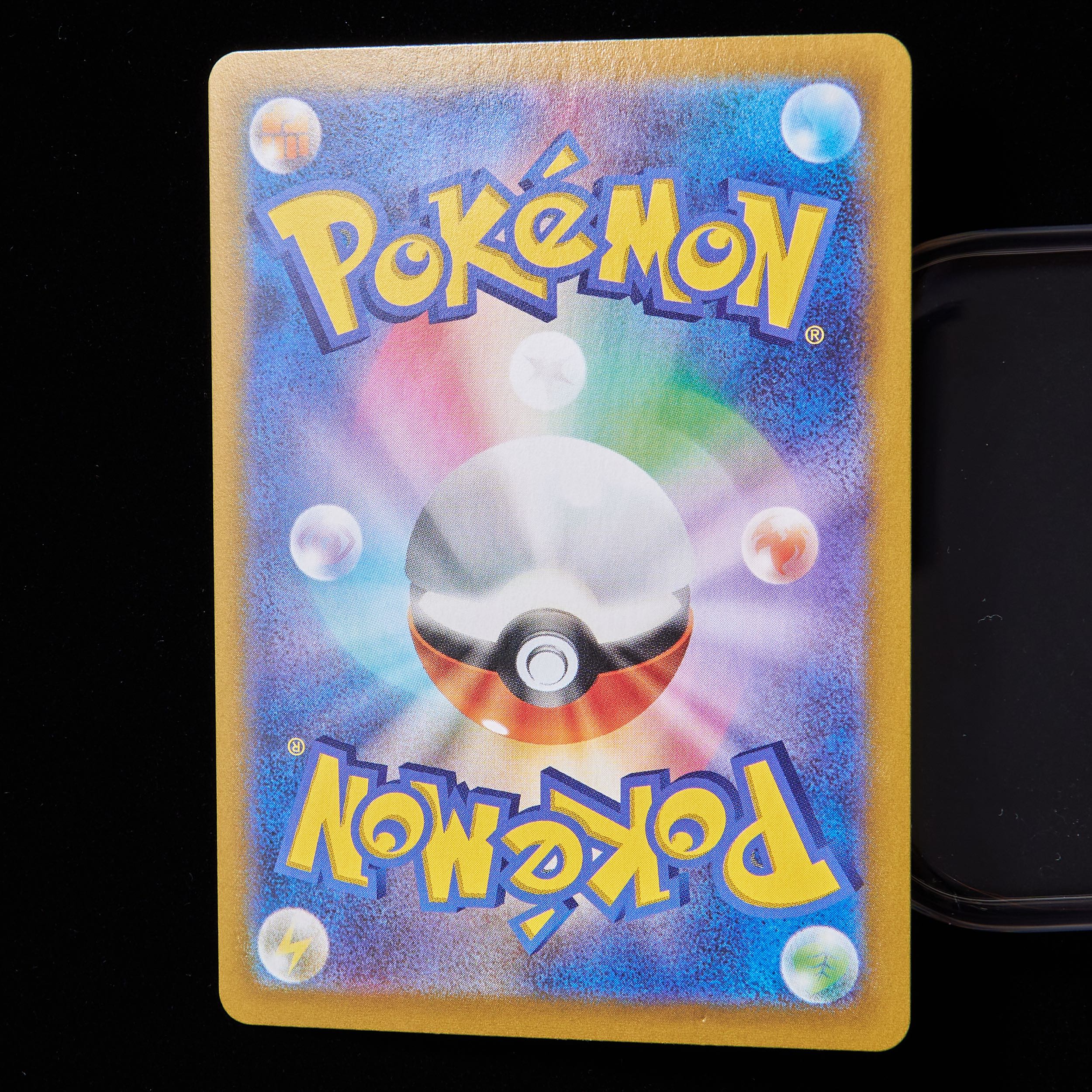 ランクB+】ポケモンカード ソード&シールド ユウリ SR （横線あり） 1