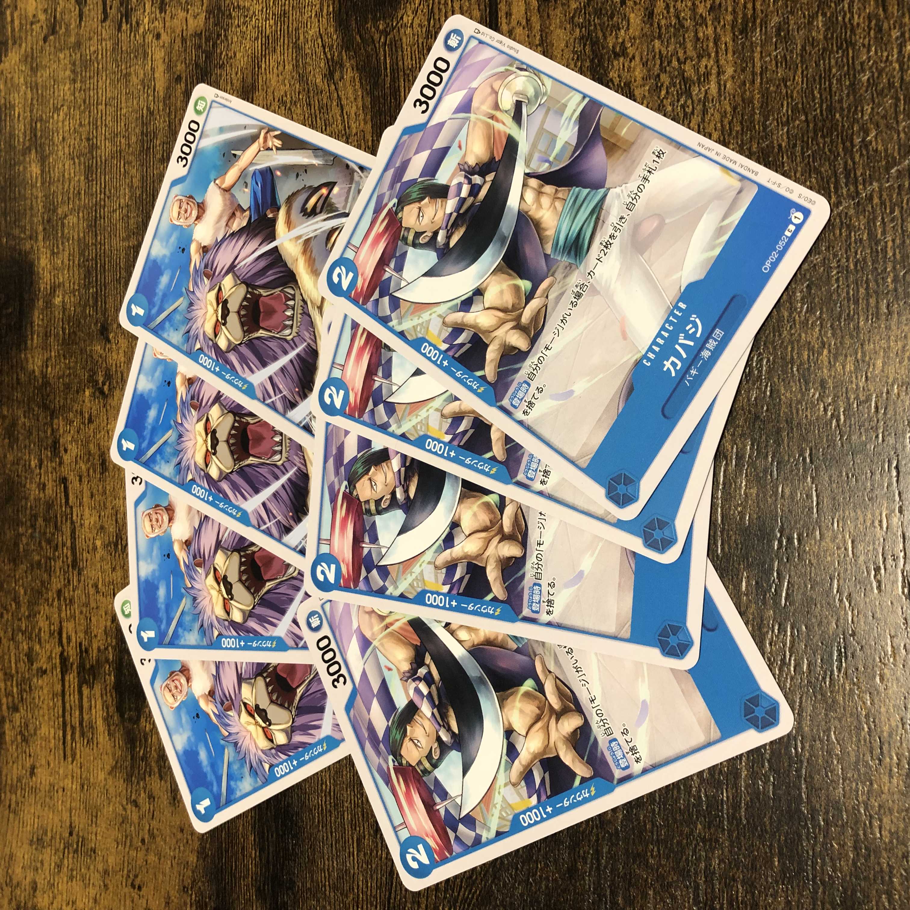 ワンピースカード カバジ モージ C 4枚セット バギー海賊団 4枚の通販