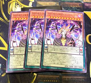 プレミアムパック 2」の激安通販 | magi