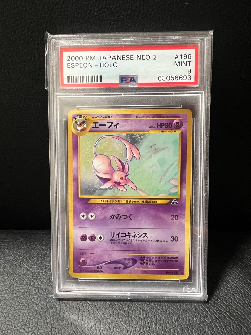 PSA9 渦巻個体 エーフィ 旧裏 ポケモンカードNEO 遺跡をこえて 2000