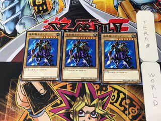 暗黒騎士ガイア」の激安通販 | magi