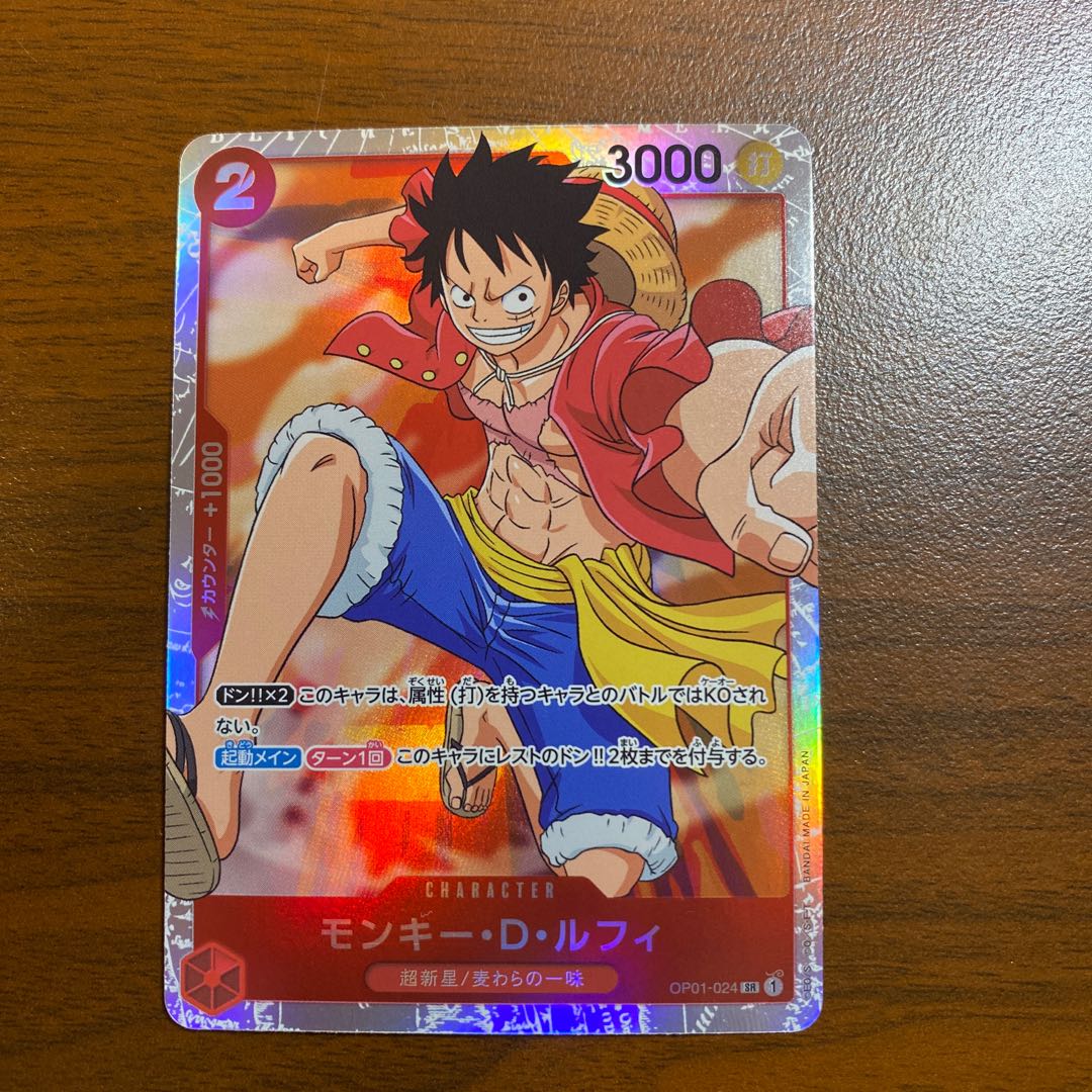 モンキー・D・ルフィ SR ワンピースカード ロマンスドーン 1枚の通販